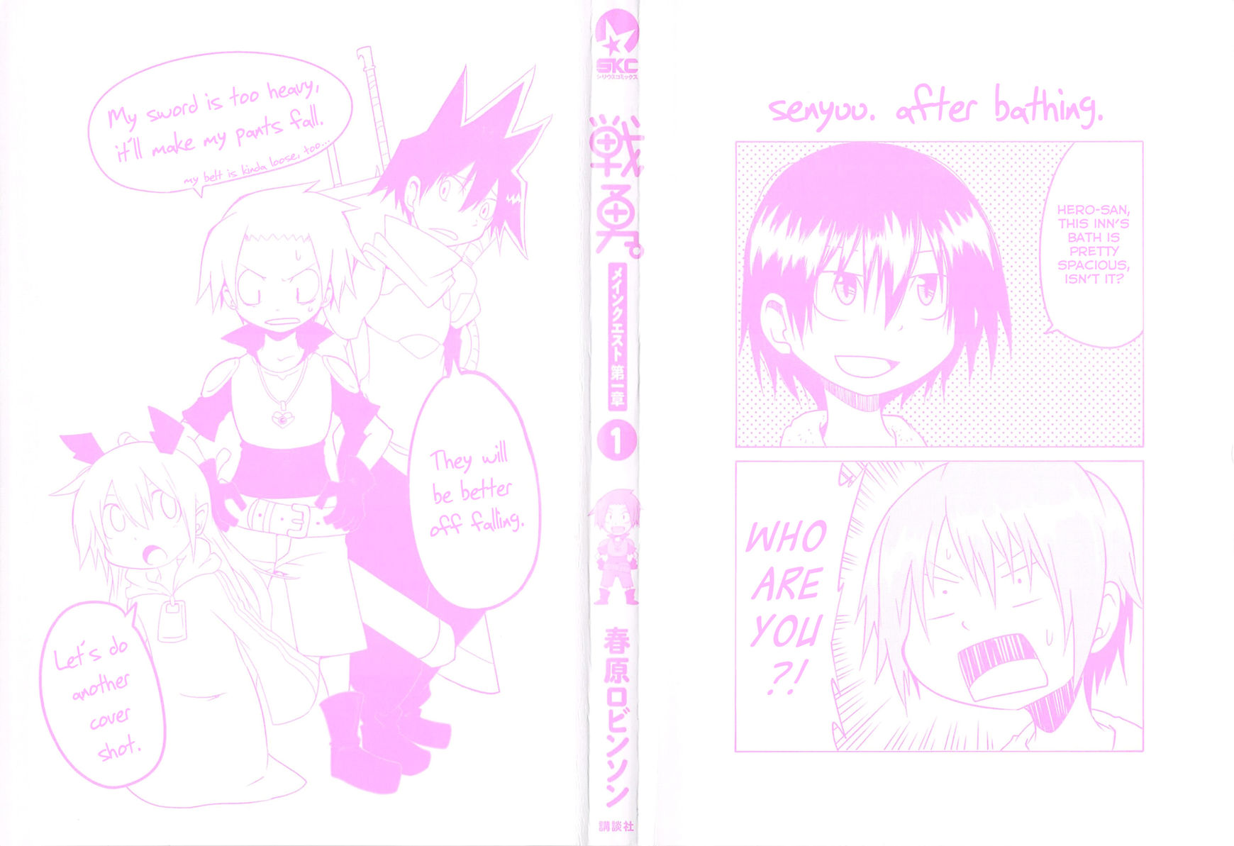 Senyuu. Main Quest - Dai Isshou Chapter 1 page 2 - Chapter 1