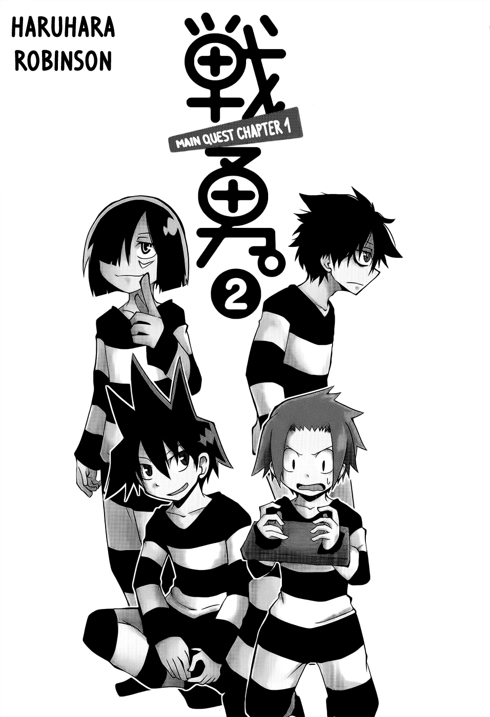 Senyuu. Main Quest - Dai Isshou Chapter 12 page 4 - Chapter 12