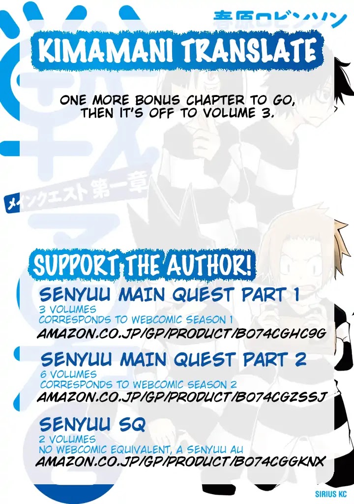 Senyuu. Main Quest - Dai Isshou Chapter 22.2 page 8 - Chapter 22.2: Ross' Ring