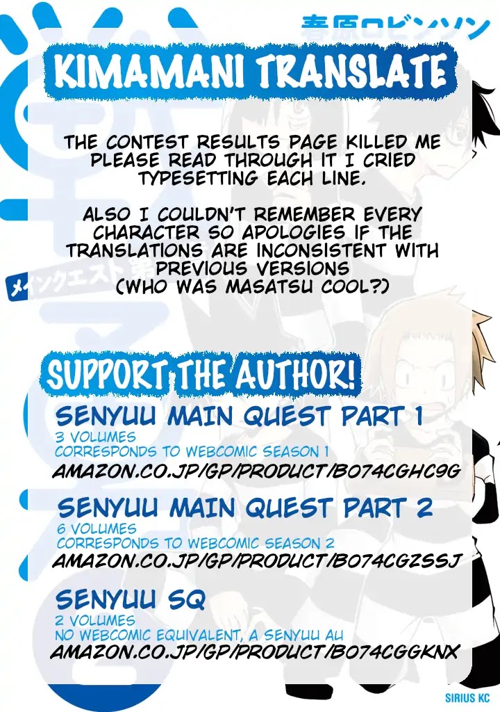 Senyuu. Main Quest - Dai Isshou Chapter 22.3 page 9 - Chapter 22.3: Announcing the Results of the Volume 2 Cover Contest
