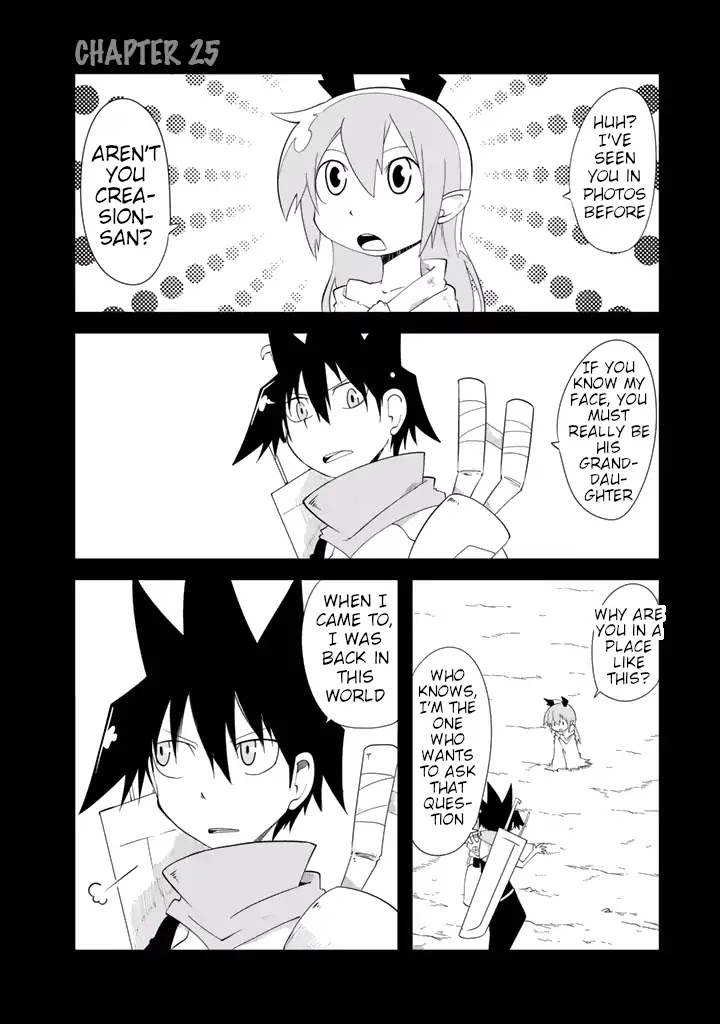 Senyuu. Main Quest - Dai Isshou Chapter 25 page 1 - Chapter 25: The Hero Clashes