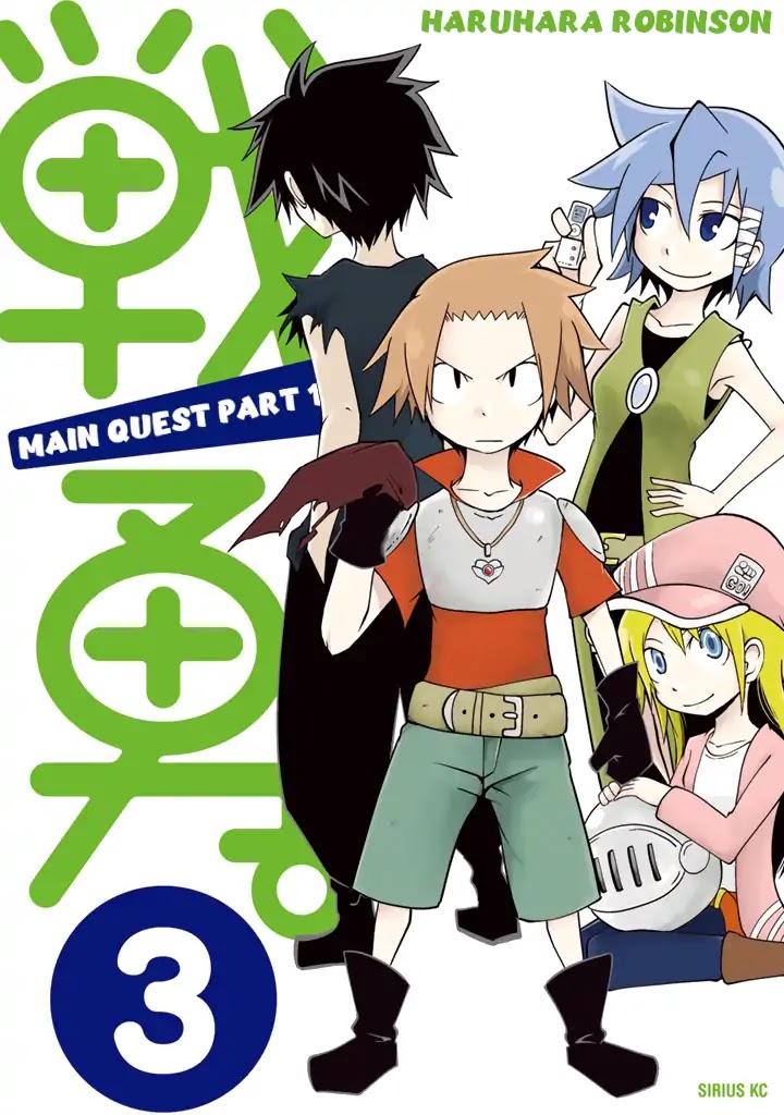 Senyuu. Main Quest - Dai Isshou Chapter 32.5 page 1 - Chapter 32.5: Volume 3 Extras