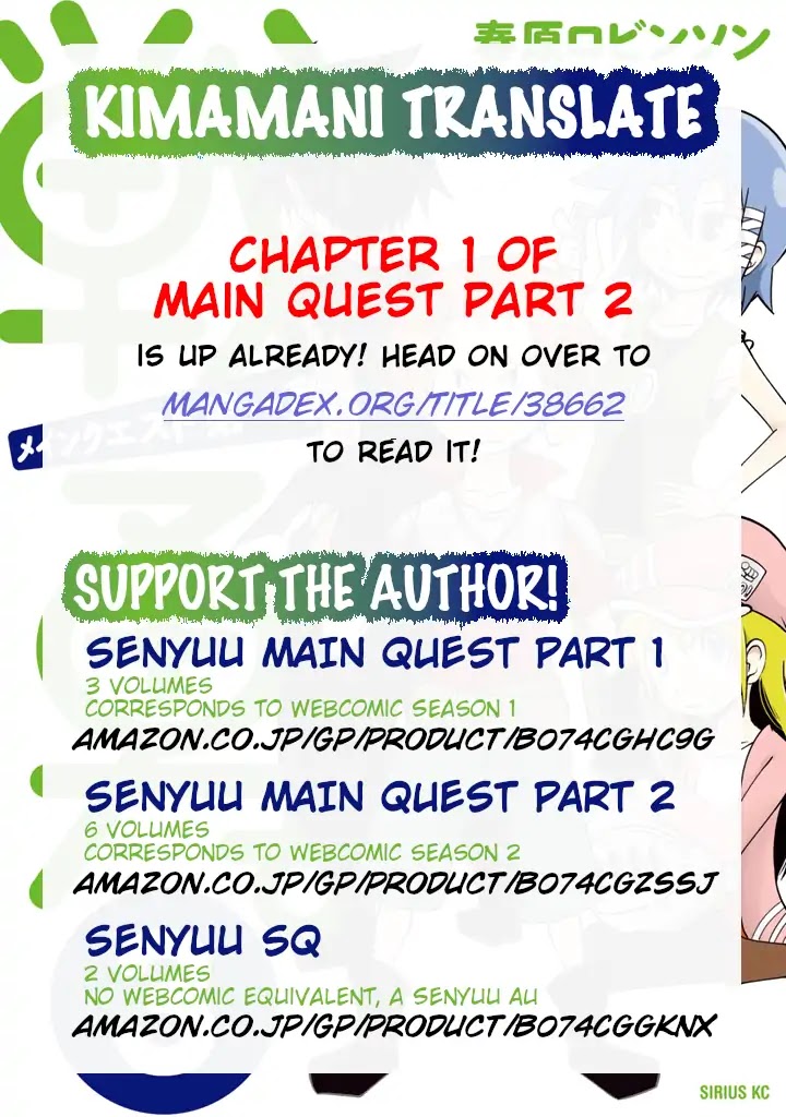 Senyuu. Main Quest - Dai Isshou Chapter 32.5 page 19 - Chapter 32.5: Volume 3 Extras