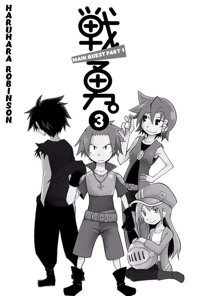 Senyuu. Main Quest - Dai Isshou Chapter 32.5 page 2 - Chapter 32.5: Volume 3 Extras