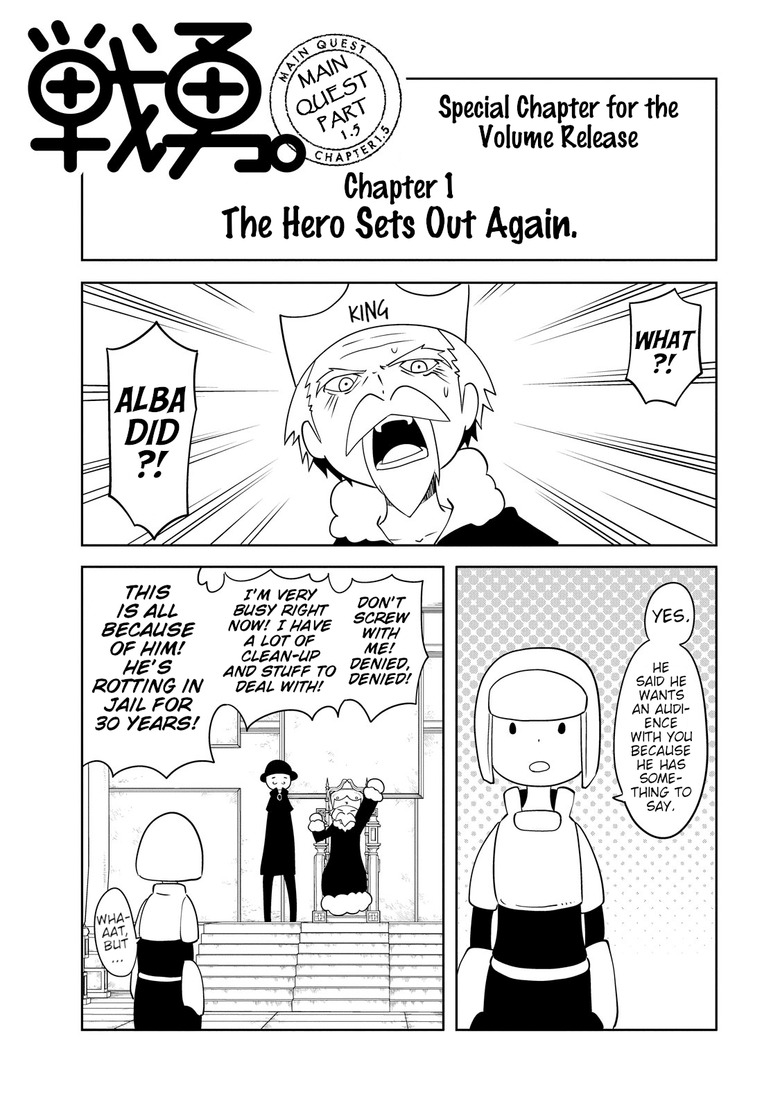 Senyuu. - Main Quest Part 2 Chapter 10.1 page 1 - Chapter 10.1: The Hero Sets Out Again