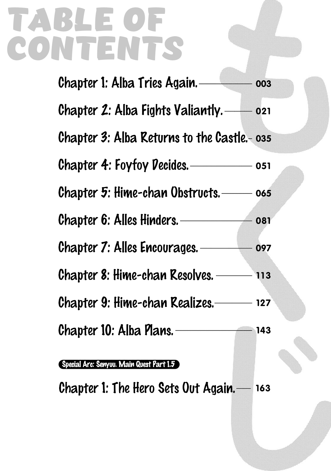 Senyuu. - Main Quest Part 2 Chapter 10.2 page 3 - Chapter 10.2: Volume 1 Extras