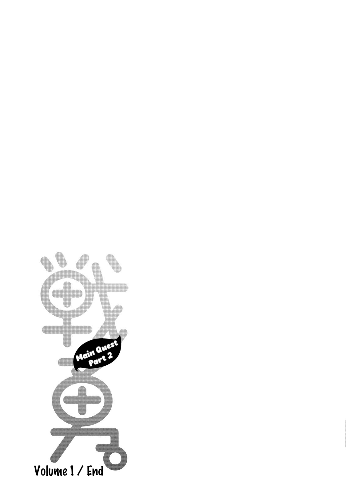 Senyuu. - Main Quest Part 2 Chapter 10.2 page 4 - Chapter 10.2: Volume 1 Extras