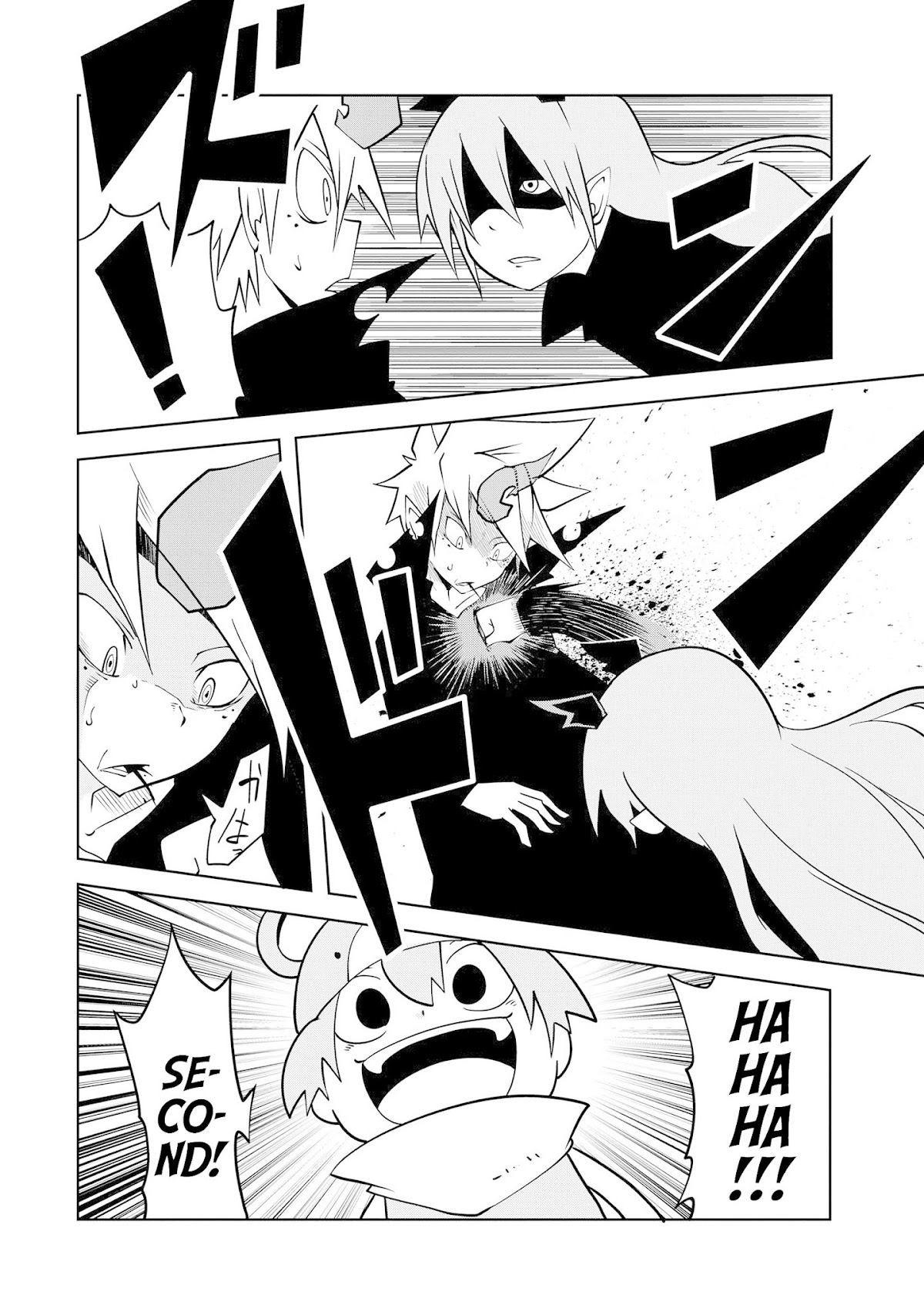 Senyuu. - Main Quest Part 2 Chapter 12 page 12 - Chapter 12: The Demon Lord In Anguish