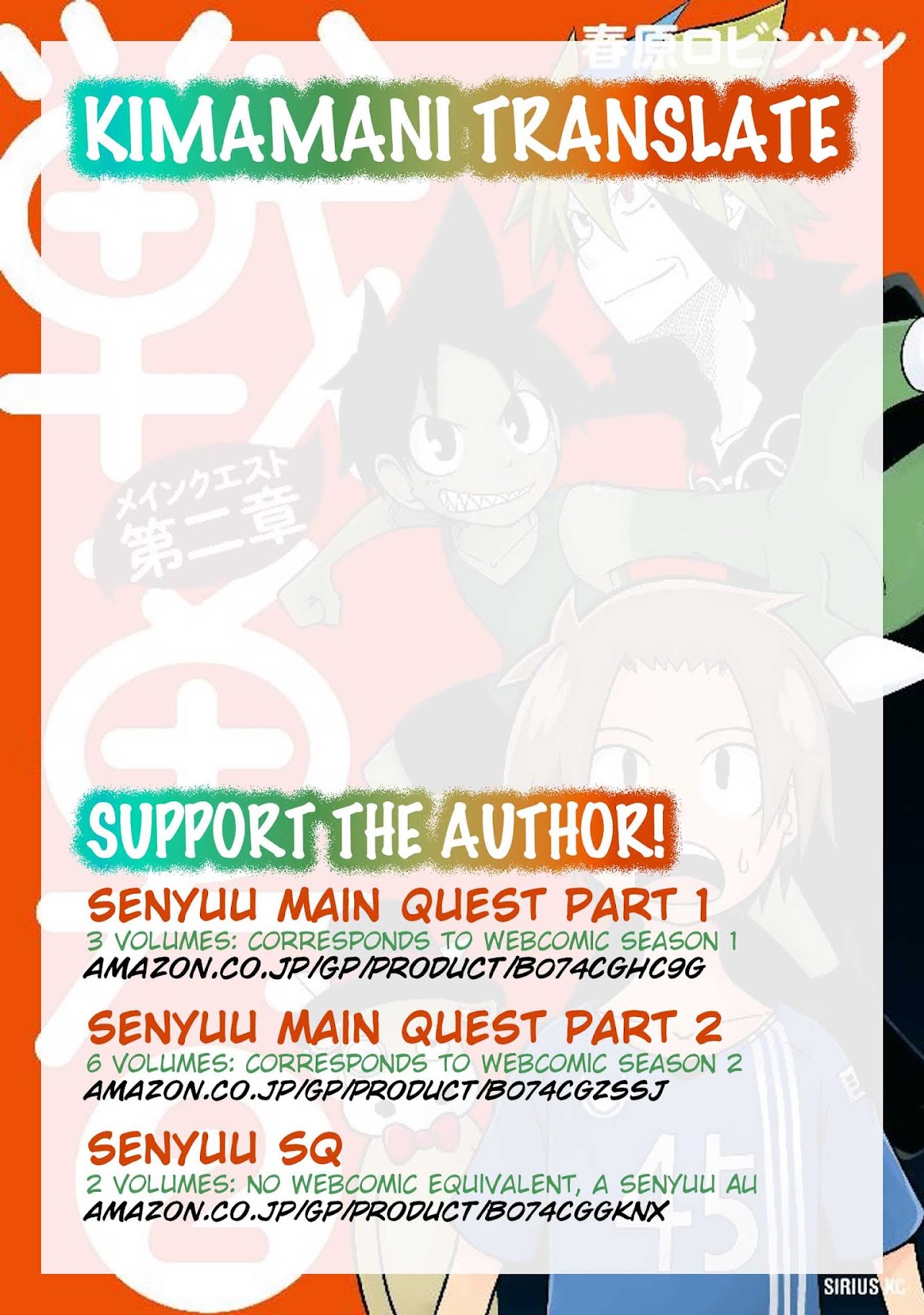 Senyuu. - Main Quest Part 2 Chapter 15 page 17 - Chapter 15: The Queen Smiles