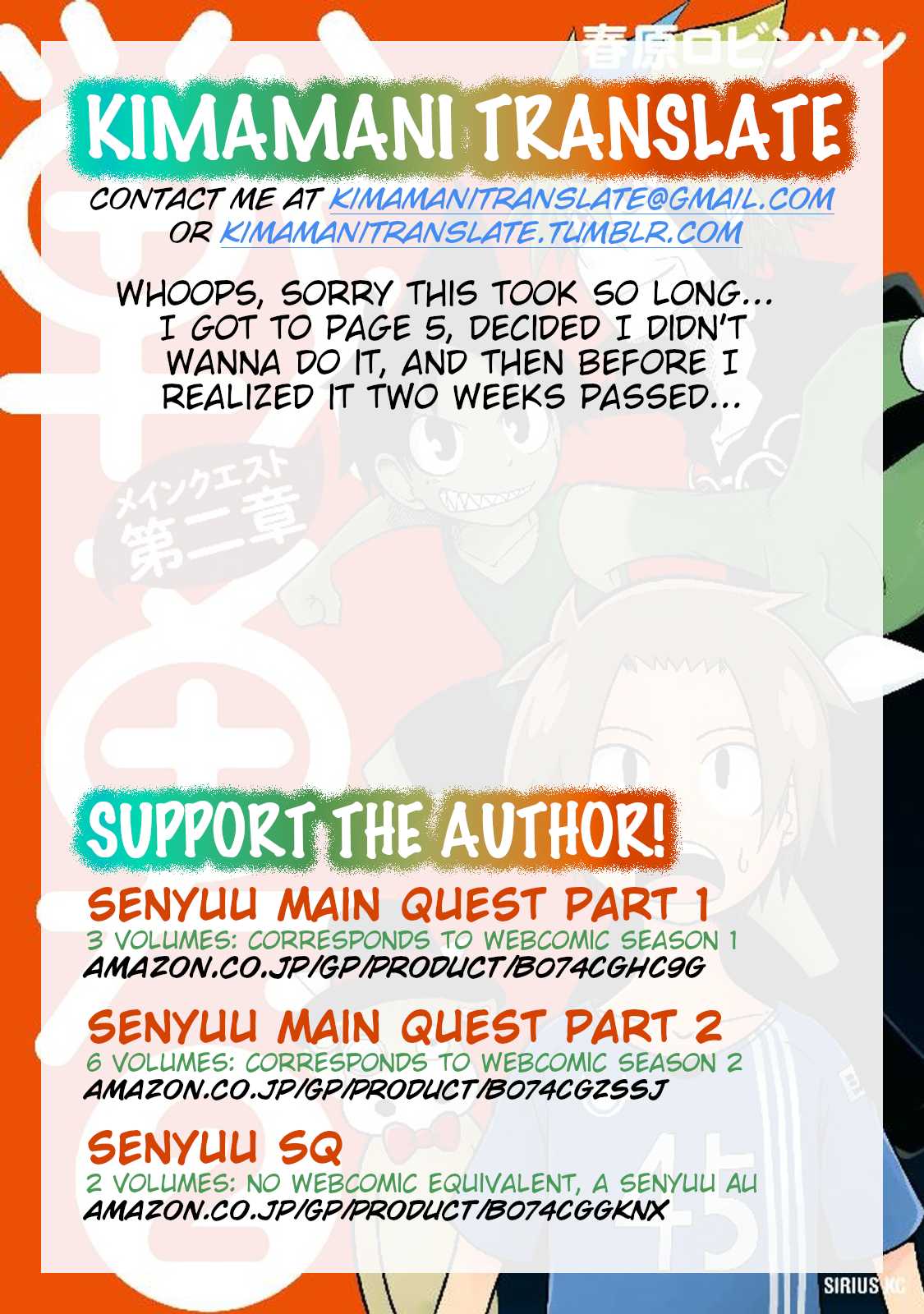 Senyuu. - Main Quest Part 2 Chapter 17 page 12 - Chapter 17: Alba is Perplexed