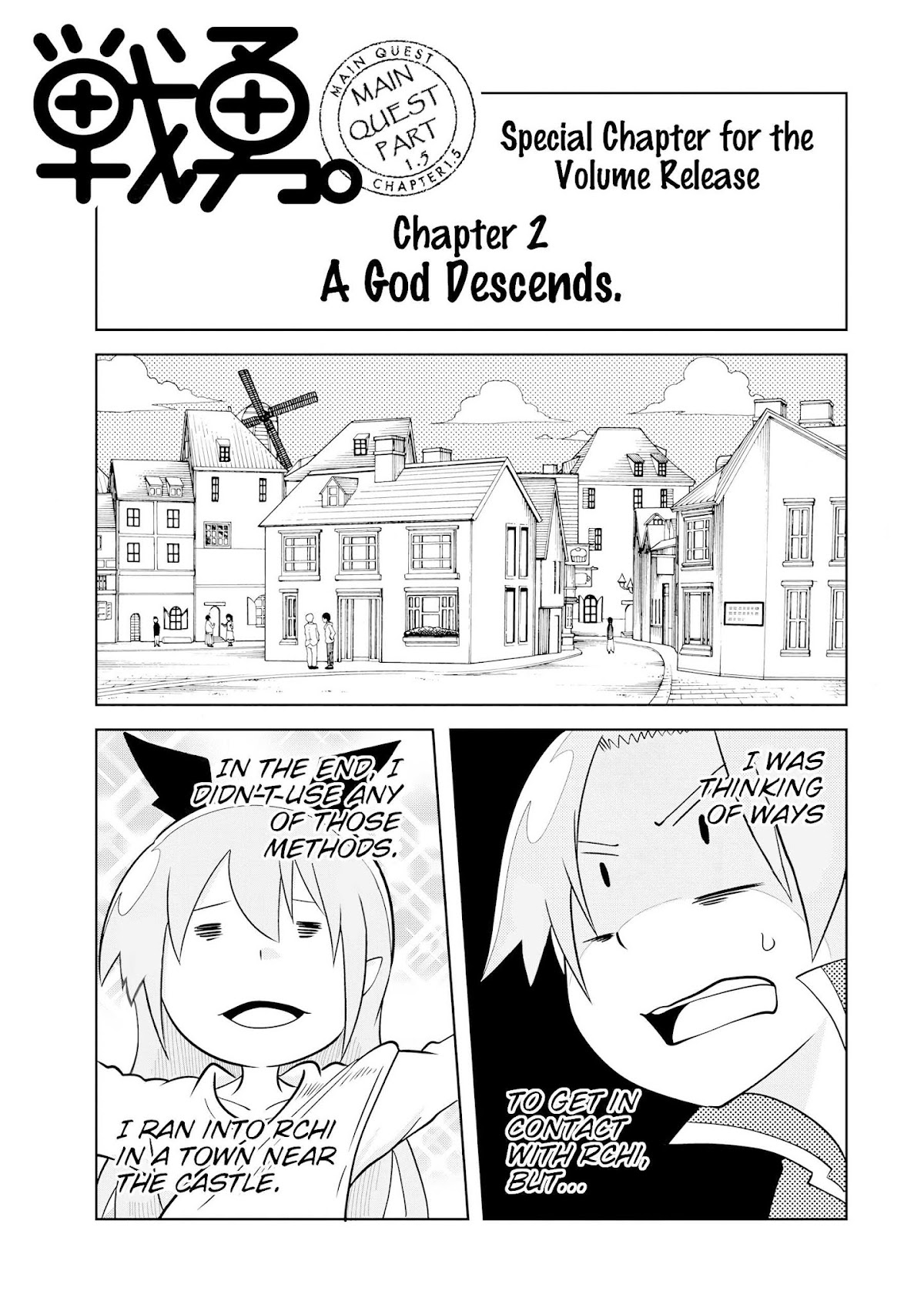 Senyuu. - Main Quest Part 2 Chapter 22.1 page 1 - Chapter 22.1: A God Descends