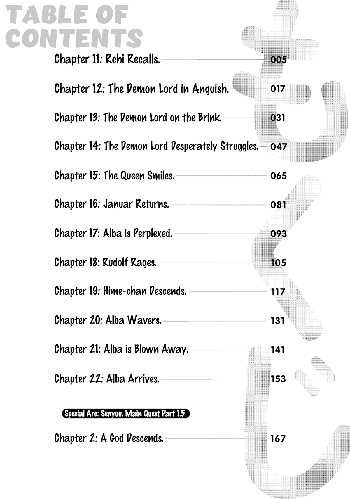 Senyuu. - Main Quest Part 2 Chapter 22.2 page 4 - Chapter 22.2: Volume 2 Extras