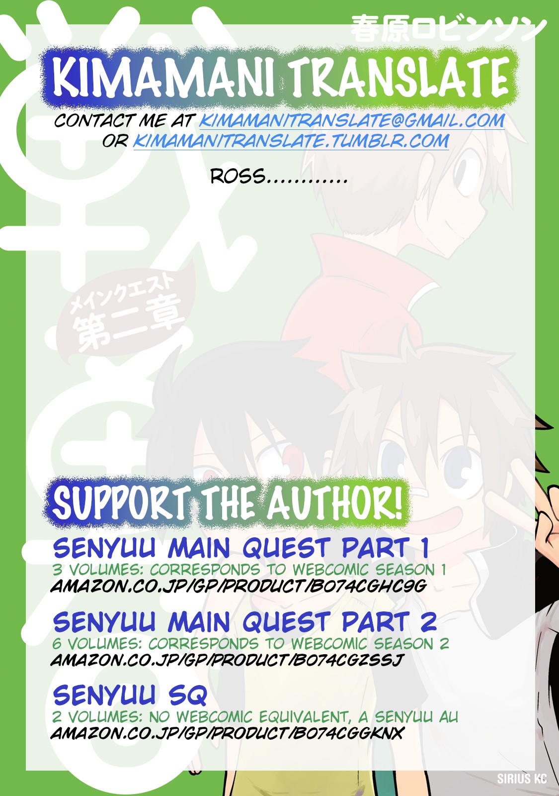 Senyuu. - Main Quest Part 2 Chapter 24 page 13 - Chapter 24: Alba Traces Back