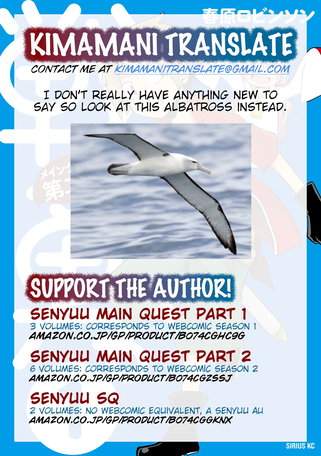 Senyuu. - Main Quest Part 2 Chapter 3 page 17 - Chapter 3: Alba Returns to the Castle
