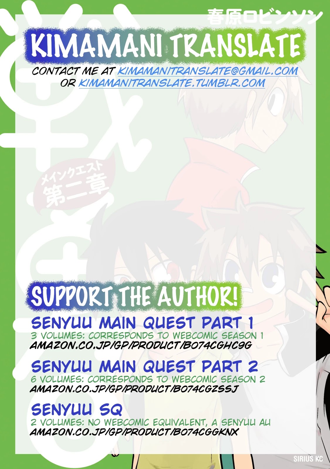 Senyuu. - Main Quest Part 2 Chapter 31 page 13 - Chapter 31: Alba Awakens