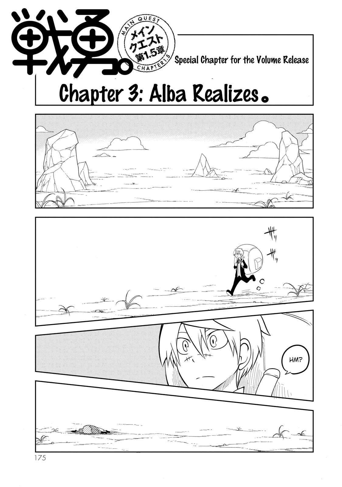 Senyuu. - Main Quest Part 2 Chapter 38.1 page 1 - Chapter 38.1: Alba Realizes
