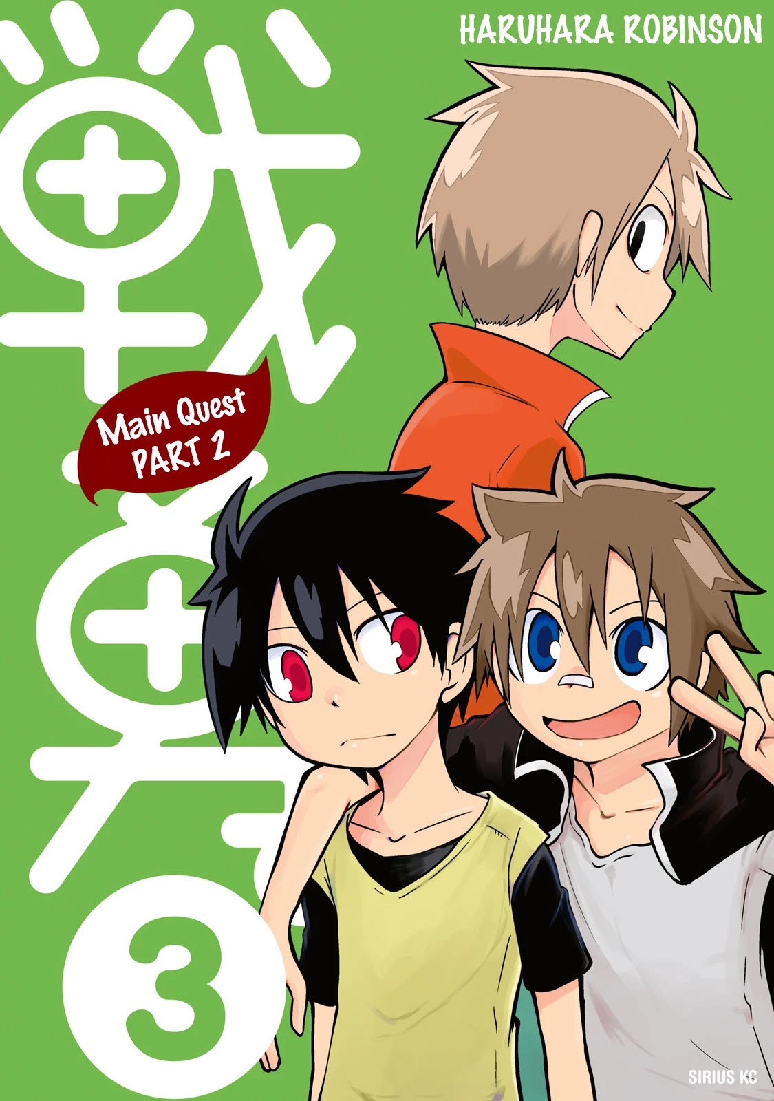 Senyuu. - Main Quest Part 2 Chapter 38.2 page 1 - Chapter 38.2: Volume 3 Extras