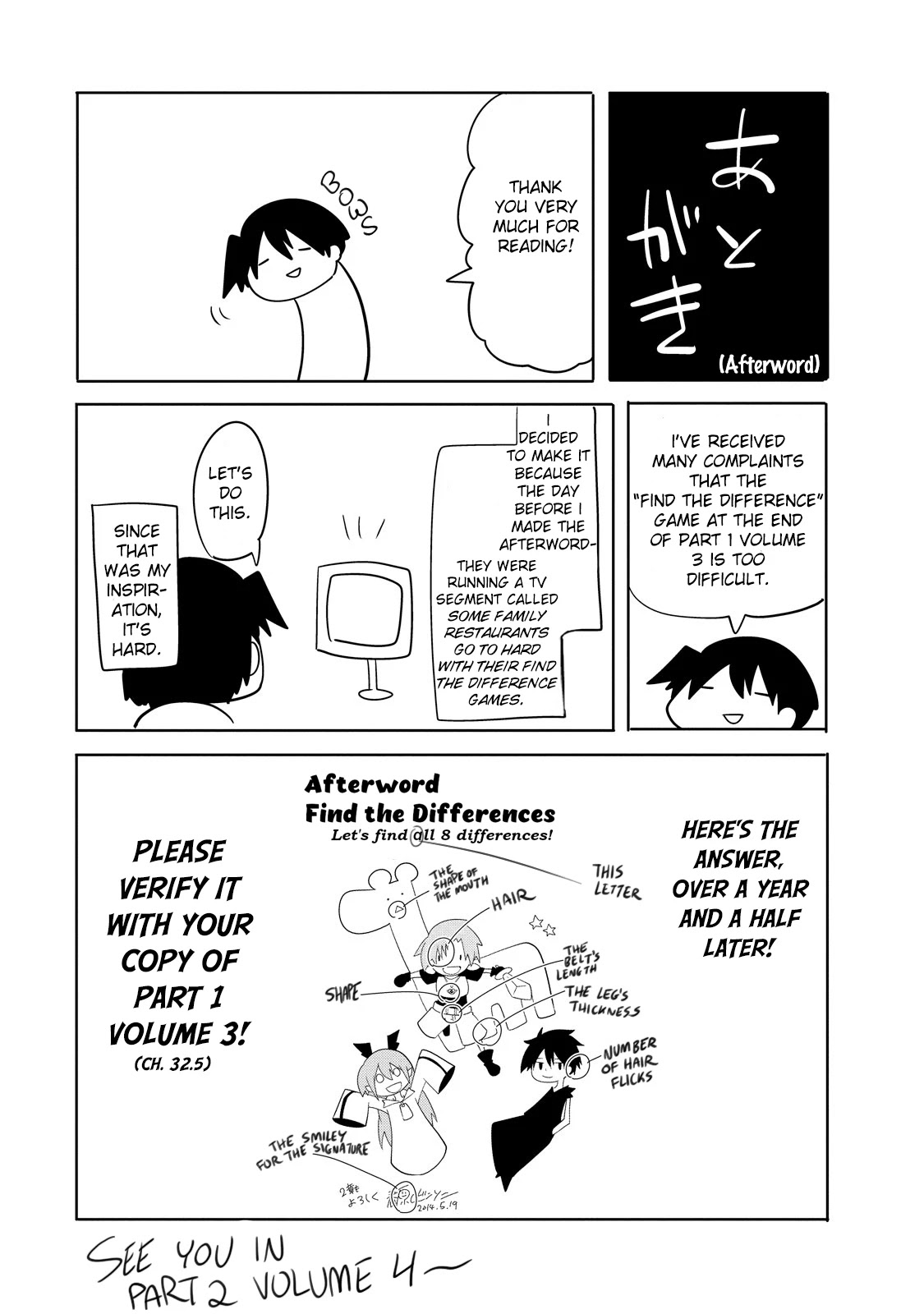 Senyuu. - Main Quest Part 2 Chapter 38.2 page 8 - Chapter 38.2: Volume 3 Extras