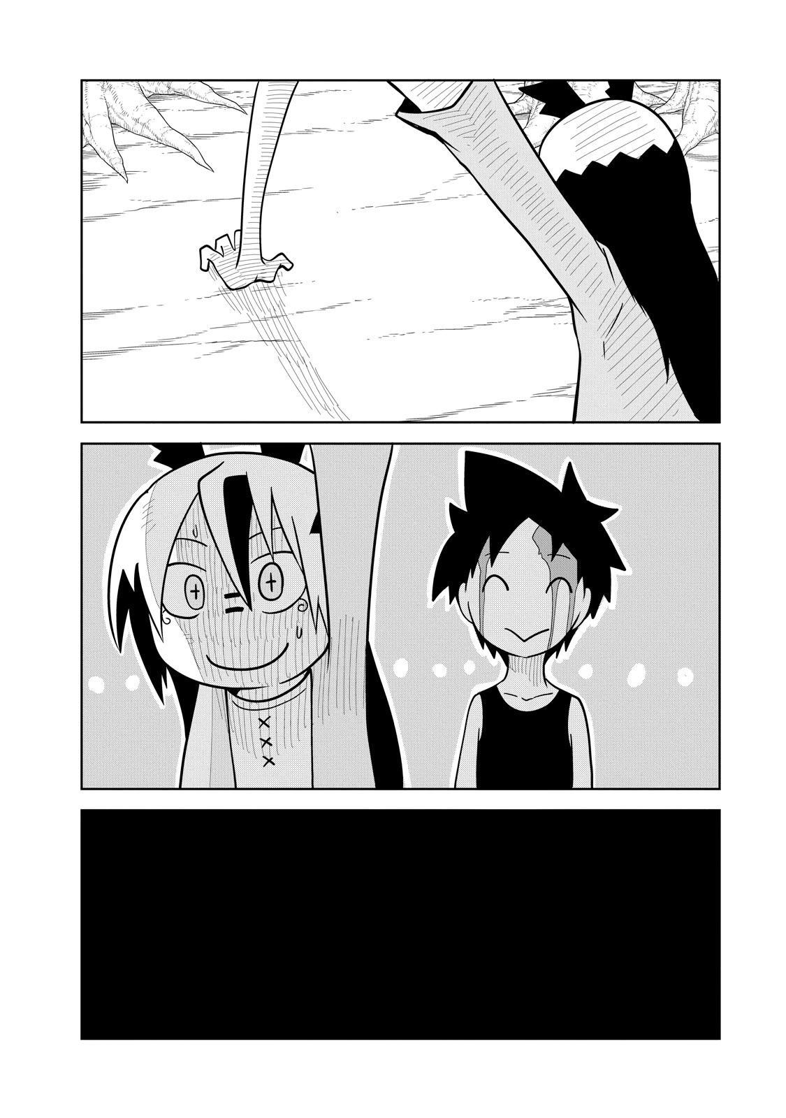 Senyuu. - Main Quest Part 2 Chapter 40 page 7 - Chapter 40: The Demon Lord Schemes
