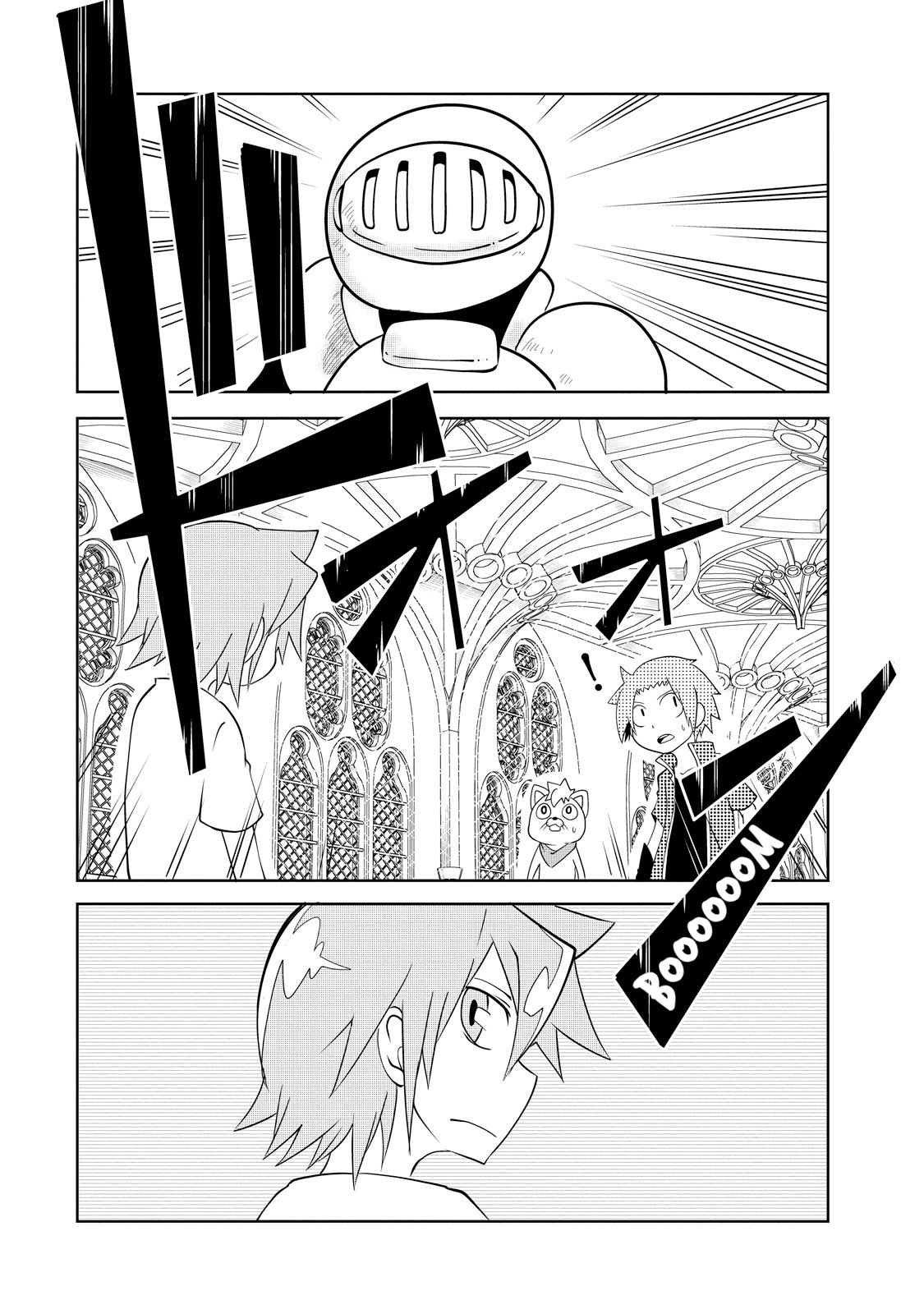 Senyuu. - Main Quest Part 2 Chapter 6 page 14 - Chapter 6: Alles Hinders