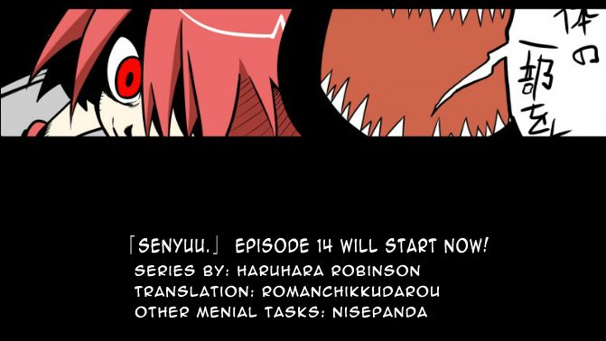 Senyuu. Chapter 1.14 page 1 - Vol.01 Chapter 14: The Hero Fears