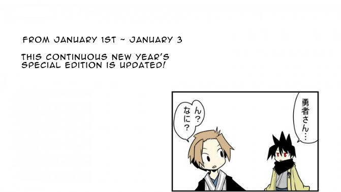 Senyuu. Chapter 1.15 page 53 - Vol.01 Chapter 15: The Hero is Left Behind