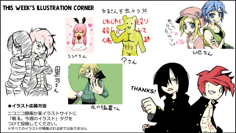 Senyuu. Chapter 1.20 page 53 - Vol.01 Chapter 20: The Hero is Terrified