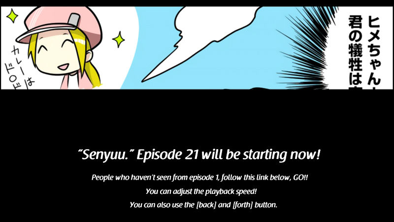 Senyuu. Vol.01 Chapter 21 page 1 - Vol.01 Chapter 21: The Hero Becomes Speechless