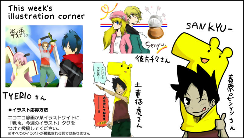 Senyuu. Vol.01 Chapter 21 page 46 - Vol.01 Chapter 21: The Hero Becomes Speechless