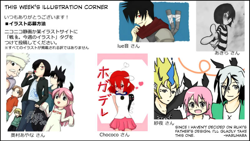 Senyuu. Chapter 1.22 page 64 - Vol.01 Chapter 22: The Hero Falls Silent