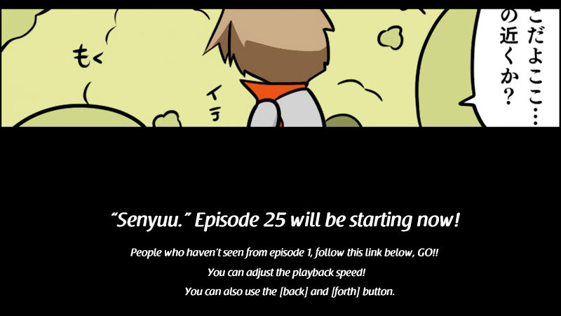 Senyuu. Chapter 1.25 page 1 - Vol.01 Chapter 25: The Hero Reunites