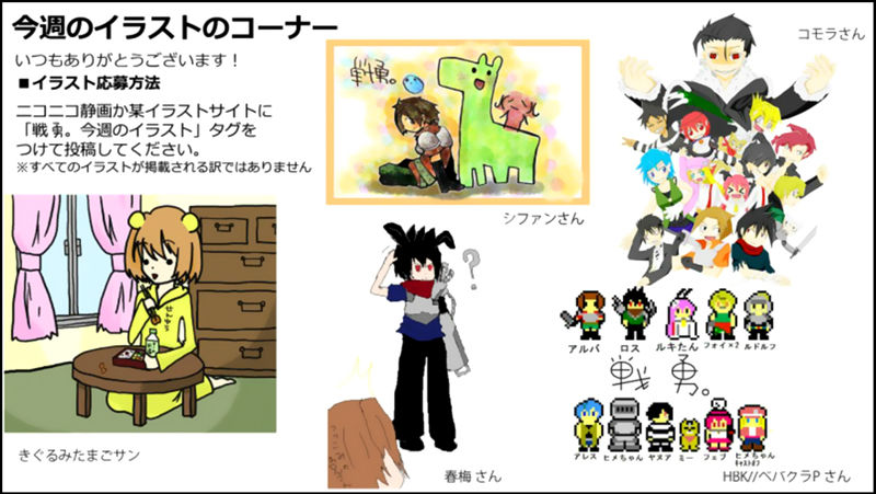 Senyuu. Chapter 1.25 page 52 - Vol.01 Chapter 25: The Hero Reunites