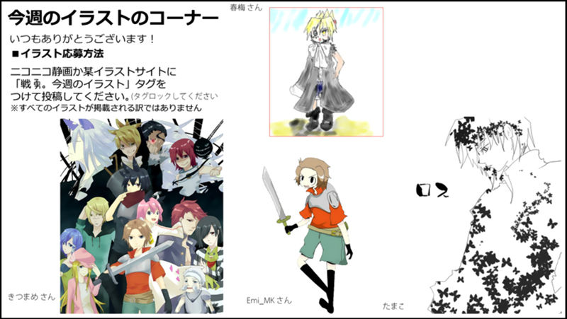 Senyuu. Chapter 1.26 page 52 - Vol.01 Chapter 26: The Hero Freezes