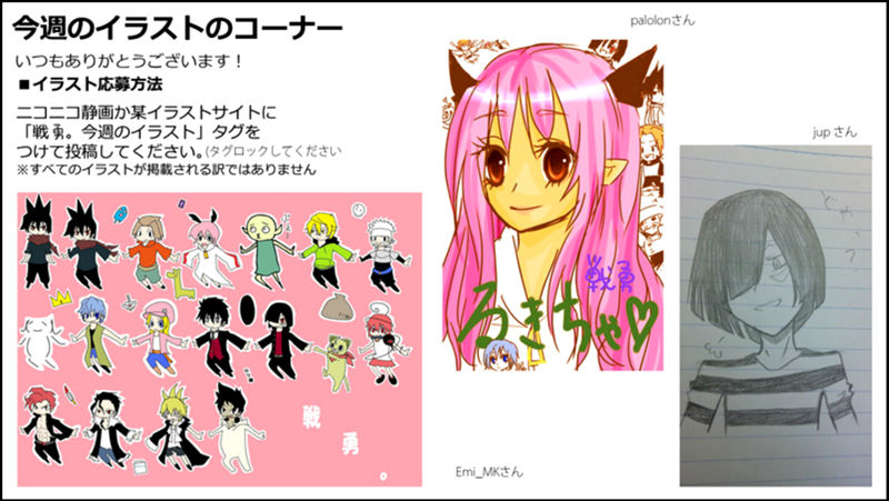 Senyuu. Chapter 1.27 page 47 - Vol.01 Chapter 27: The Hero Uses up