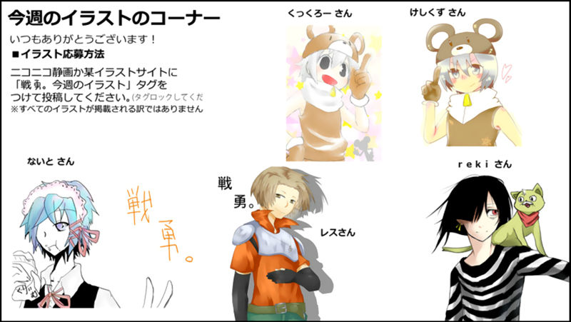 Senyuu. Chapter 1.30 page 49 - Vol.01 Chapter 30: The Hero Decides