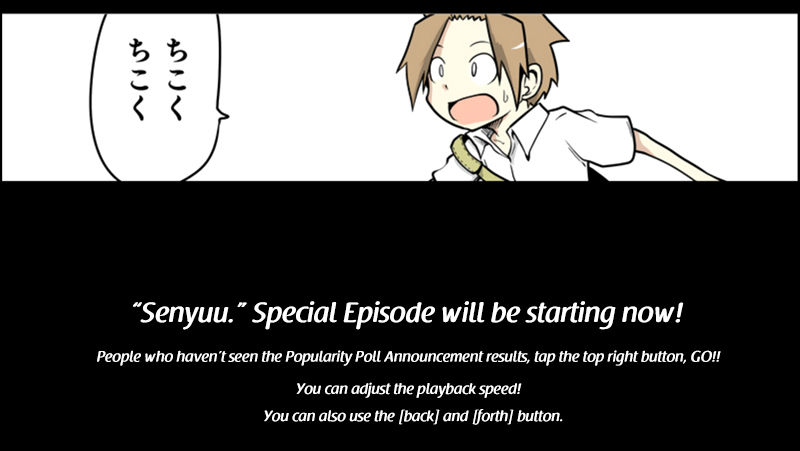 Senyuu. Chapter 1.31-2 page 1 - Vol.01 Chapter 31.2: Extra: Senyuu Academy, a Story of Youth