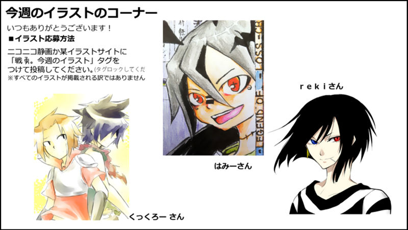 Senyuu. Chapter 1.31 page 48 - Vol.01 Chapter 31: The Hero Returns