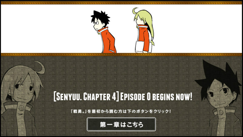 Senyuu. Chapter 2.1-5 page 1 - Vol.02 Chapter 1.5: Elf and Alf