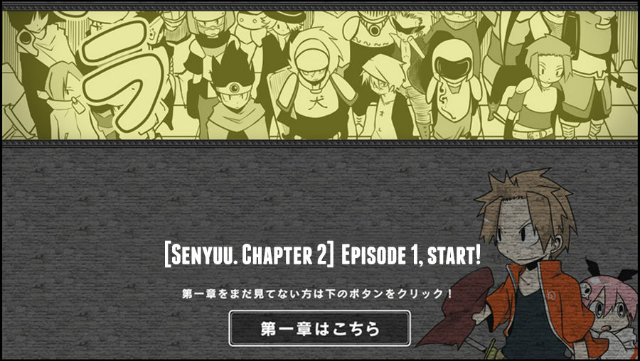 Senyuu. Chapter 2.1 page 1 - Vol.02 Chapter 1: Alba,Strike Again