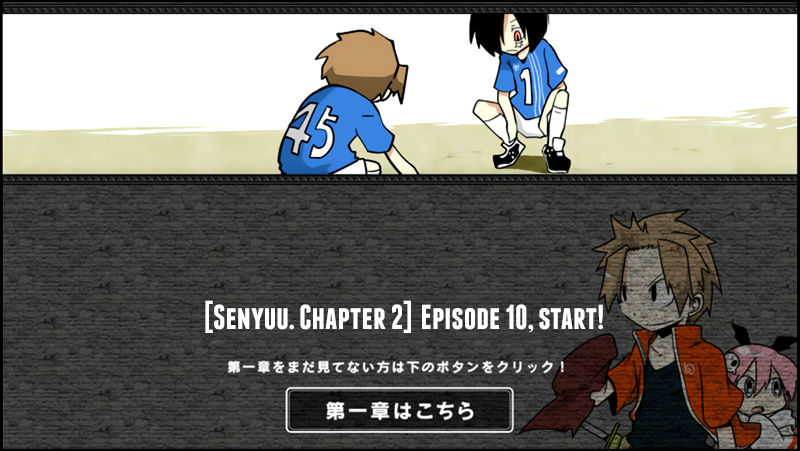 Senyuu. Vol.02 Chapter 10 page 1 - Vol.02 Chapter 10: Alba, Planning