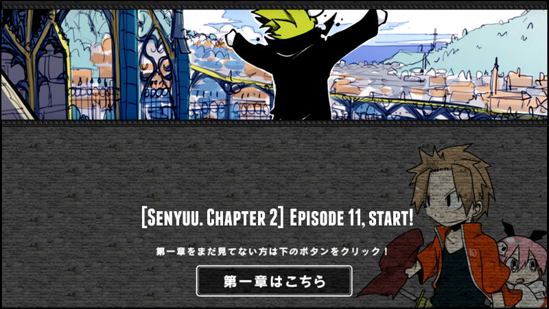 Senyuu. Chapter 2.11 page 1 - Vol.02 Chapter 11: Ruki, Recalling