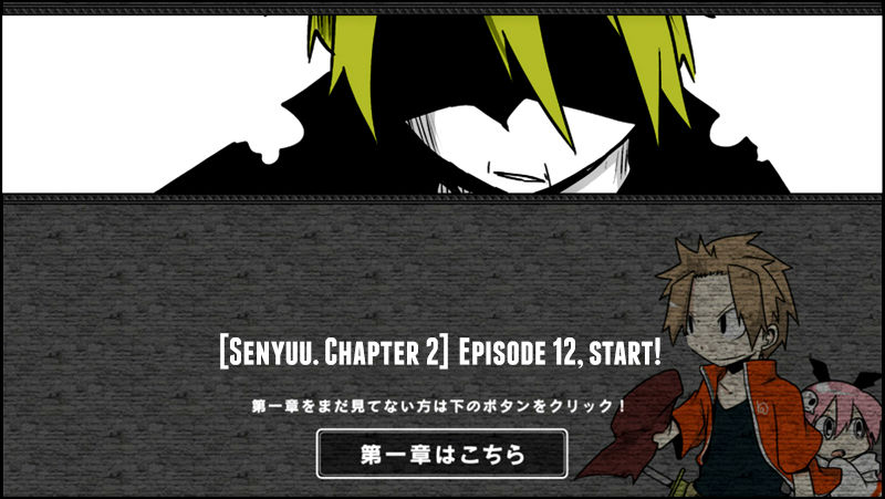 Senyuu. Vol.02 Chapter 12 page 1 - Vol.02 Chapter 12: Demon Lord, Dying