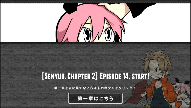Senyuu. Vol.02 Chapter 14 page 1 - Vol.02 Chapter 14: Queen,Smiling