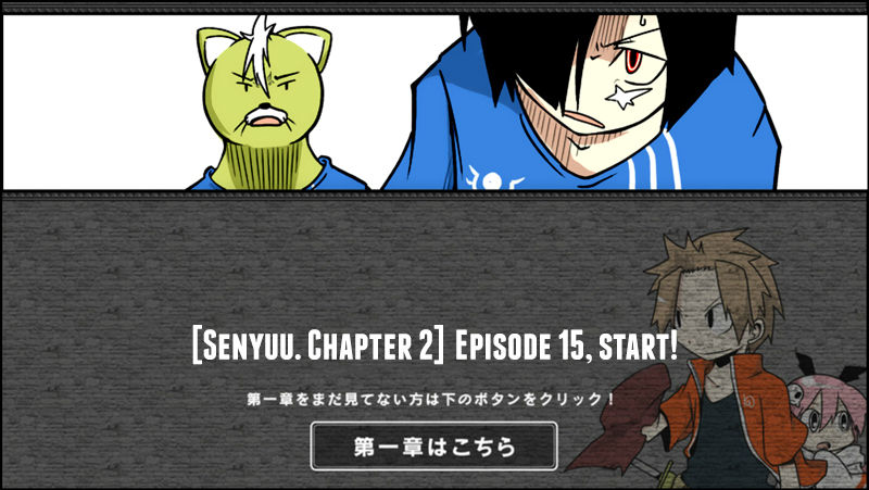 Senyuu. Vol.02 Chapter 15 page 1 - Vol.02 Chapter 15: Alba,Confused