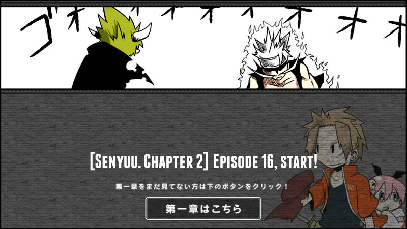 Senyuu. Vol.02 Chapter 16 page 1 - Vol.02 Chapter 16: Rudolf,Furious