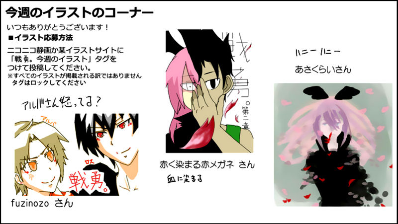 Senyuu. Vol.02 Chapter 16 page 72 - Vol.02 Chapter 16: Rudolf,Furious