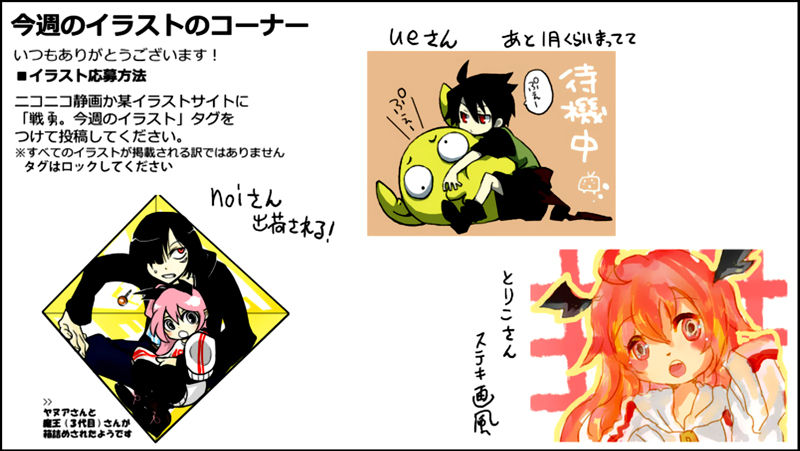 Senyuu. Vol.02 Chapter 17 page 56 - Vol.02 Chapter 17: Alba,Lost