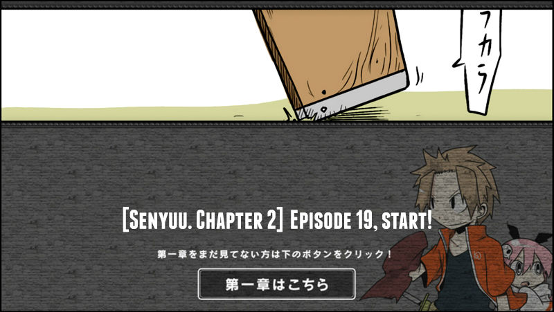 Senyuu. Vol.02 Chapter 19 page 1 - Vol.02 Chapter 19: Alba,Explores