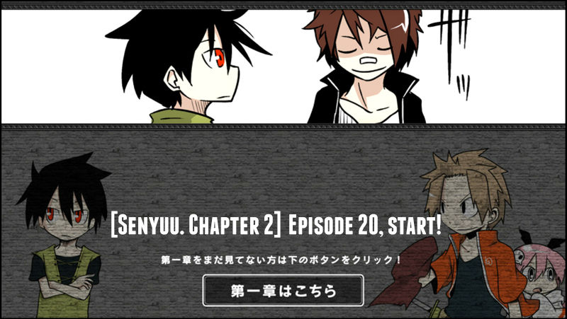 Senyuu. Vol.02 Chapter 20 page 1 - Vol.02 Chapter 20: Alba, Retraces