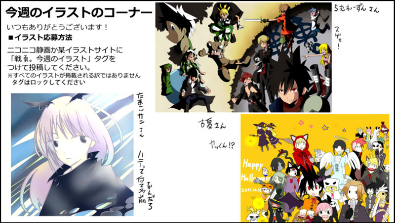 Senyuu. Vol.02 Chapter 20 page 51 - Vol.02 Chapter 20: Alba, Retraces